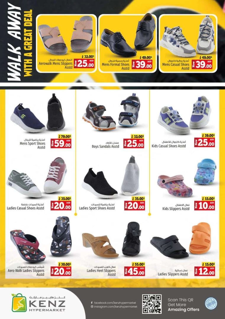 Kenz-Hyper-Market-Offers-All-Branches-September-5-2024-33