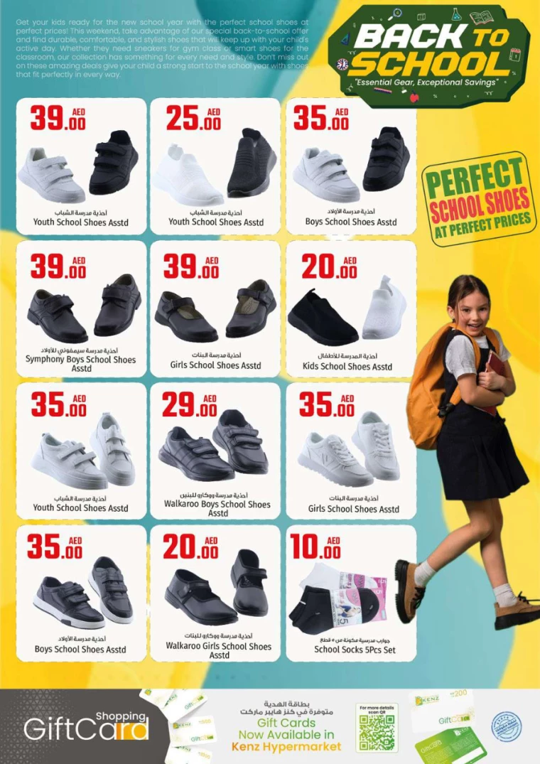 Kenz-Hyper-Market-Offers-All-Branches-September-5-2024-34