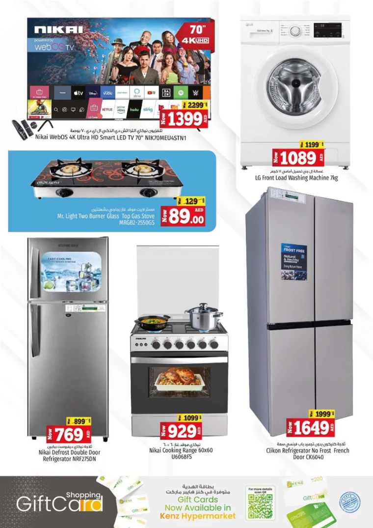 Kenz-Hyper-Market-Offers-All-Branches-September-5-2024-38