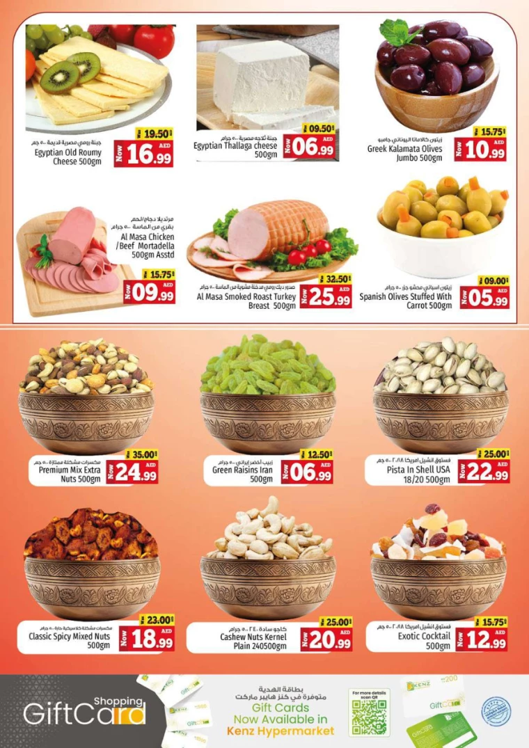 Kenz-Hyper-Market-Offers-All-Branches-September-5-2024-4