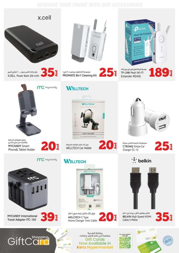 Kenz-Hyper-Market-Offers-All-Branches-September-5-2024-42