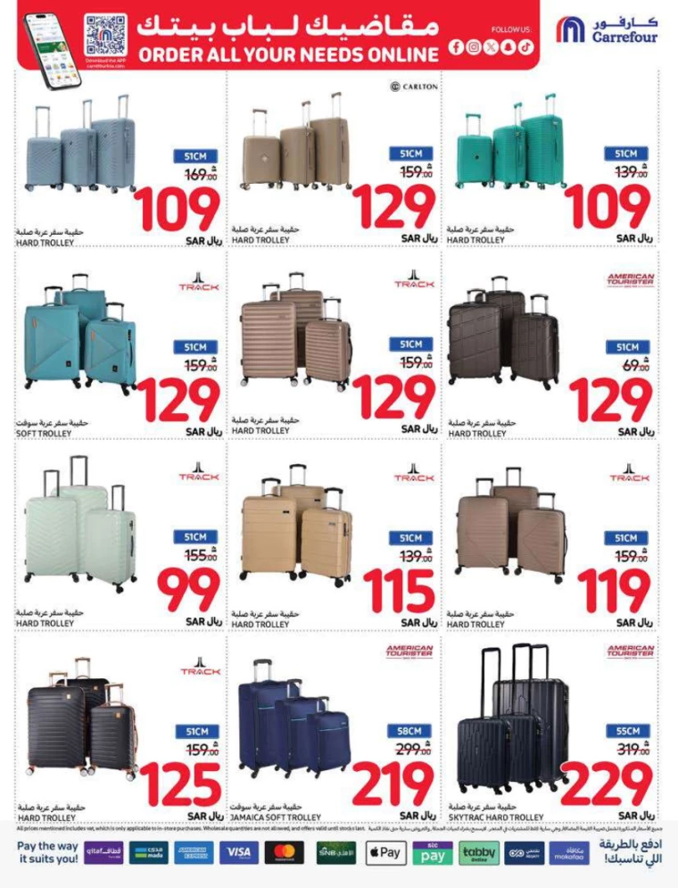 Kenz-Hyper-Market-Offers-All-Branches-September-5-2024-65