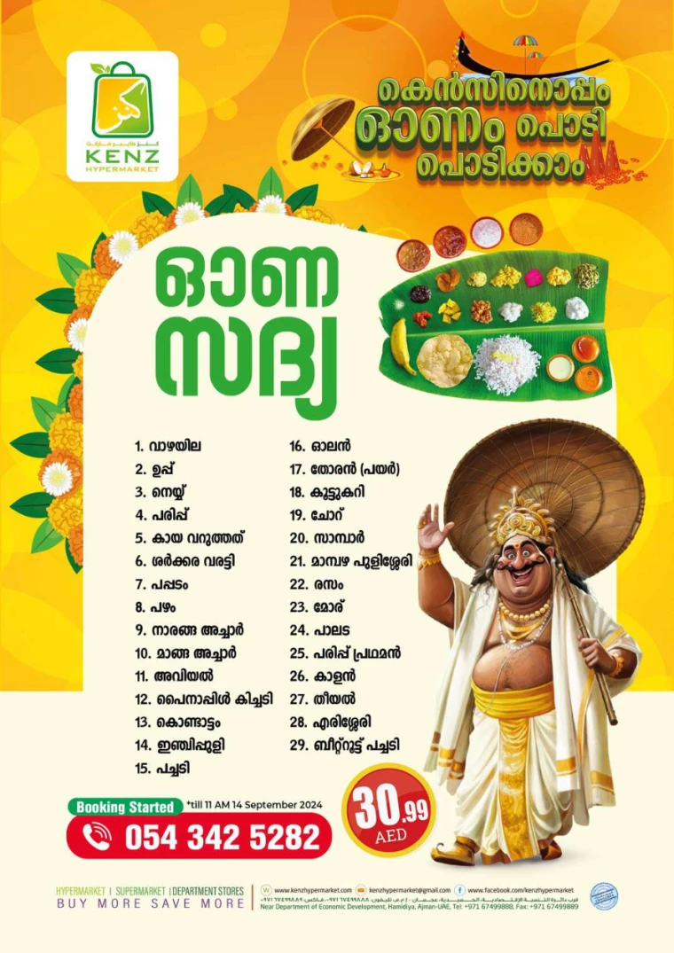 Kenz-Hyper-Market-Offers-All-Branches-September-5-2024-7