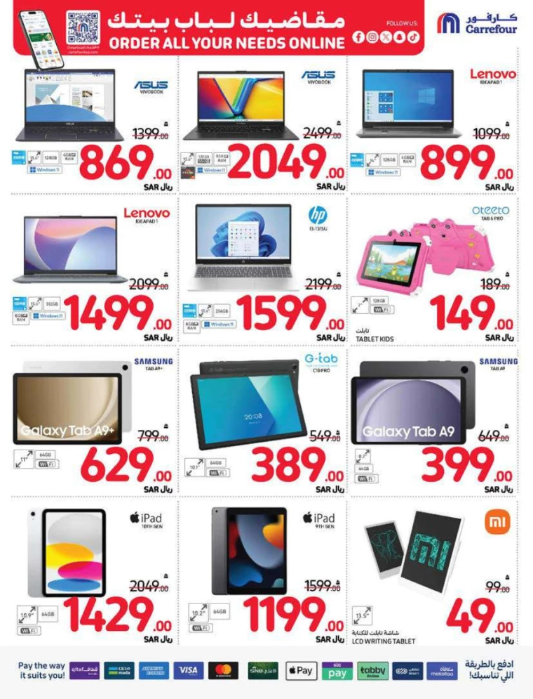 Kenz-Hyper-Market-Offers-All-Branches-September-5-2024-71