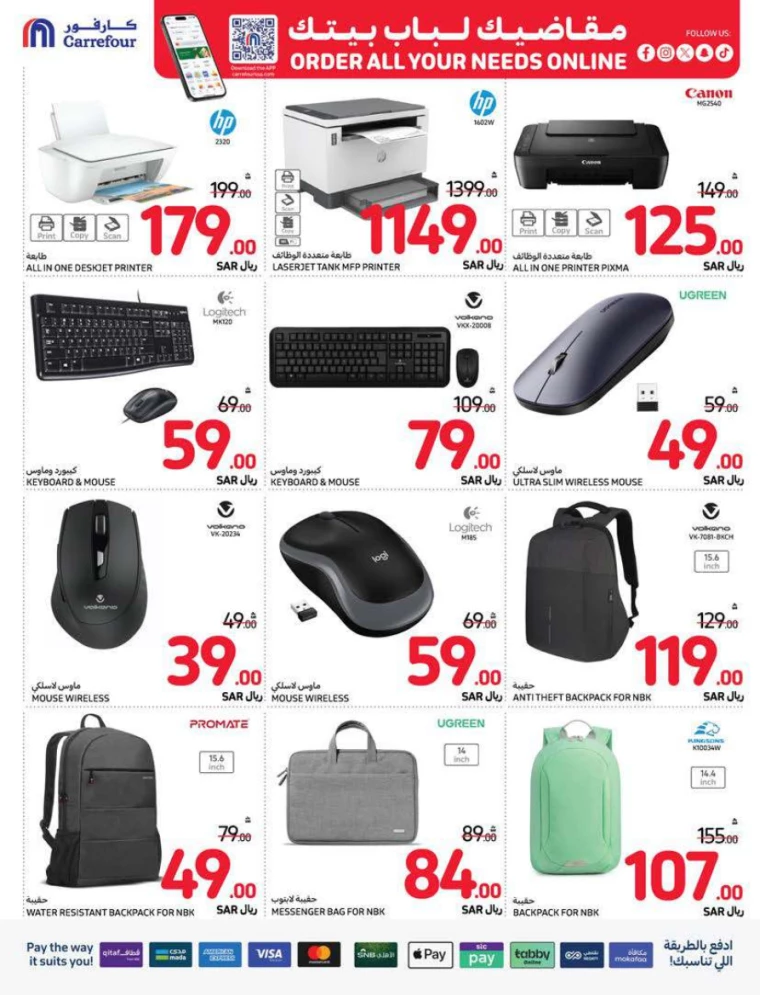 Kenz-Hyper-Market-Offers-All-Branches-September-5-2024-72