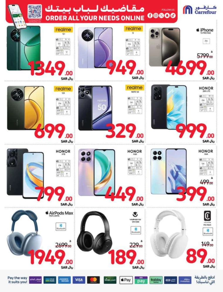 Kenz-Hyper-Market-Offers-All-Branches-September-5-2024-73