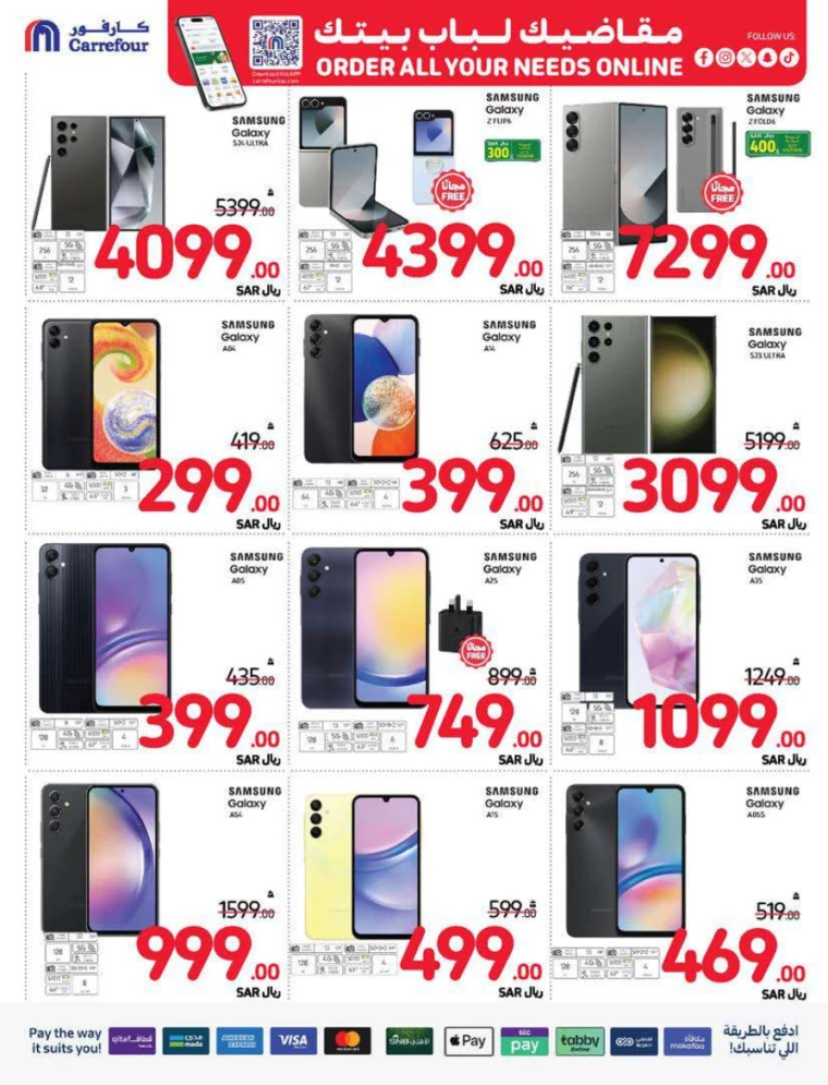 Kenz-Hyper-Market-Offers-All-Branches-September-5-2024-74