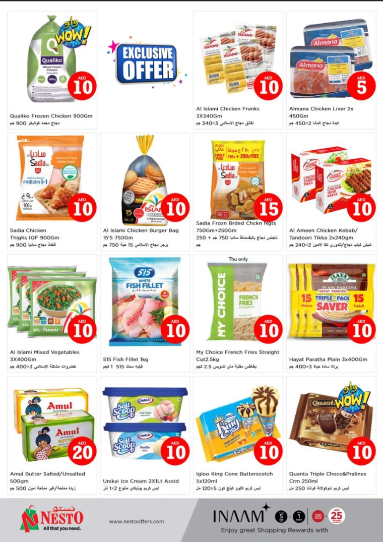 NESTO-Deals-Muweillah-September-6-2024-19