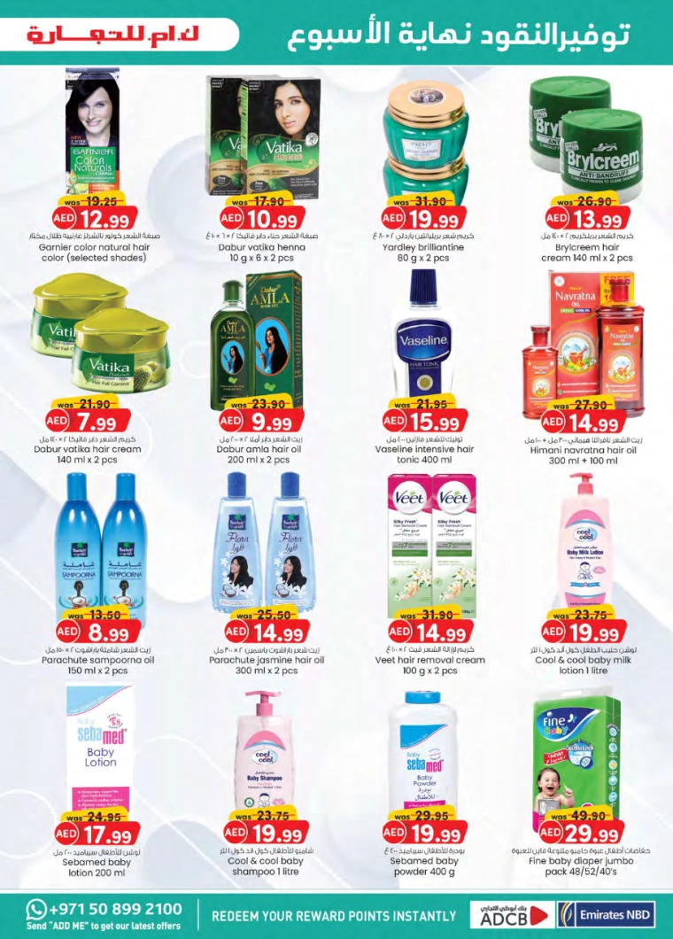 K.M.-Trading-Deals-All-Branches-September-5-2024-10