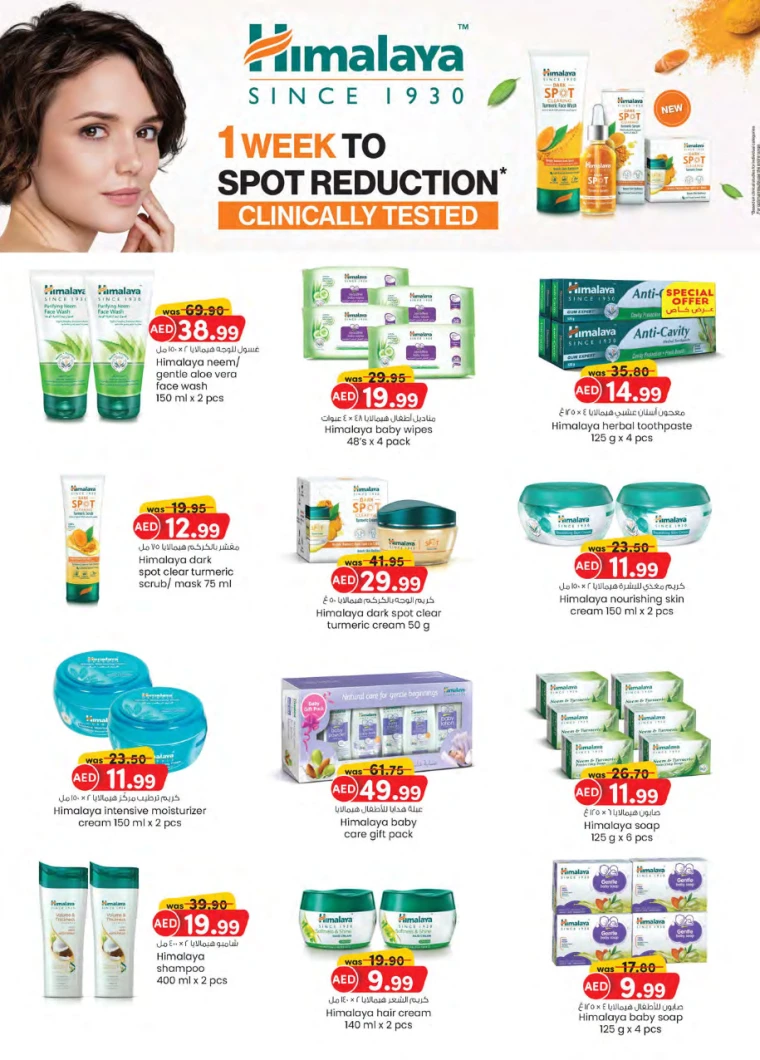 K.M.-Trading-Deals-All-Branches-September-5-2024-12