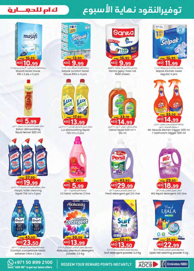 K.M.-Trading-Deals-All-Branches-September-5-2024-14