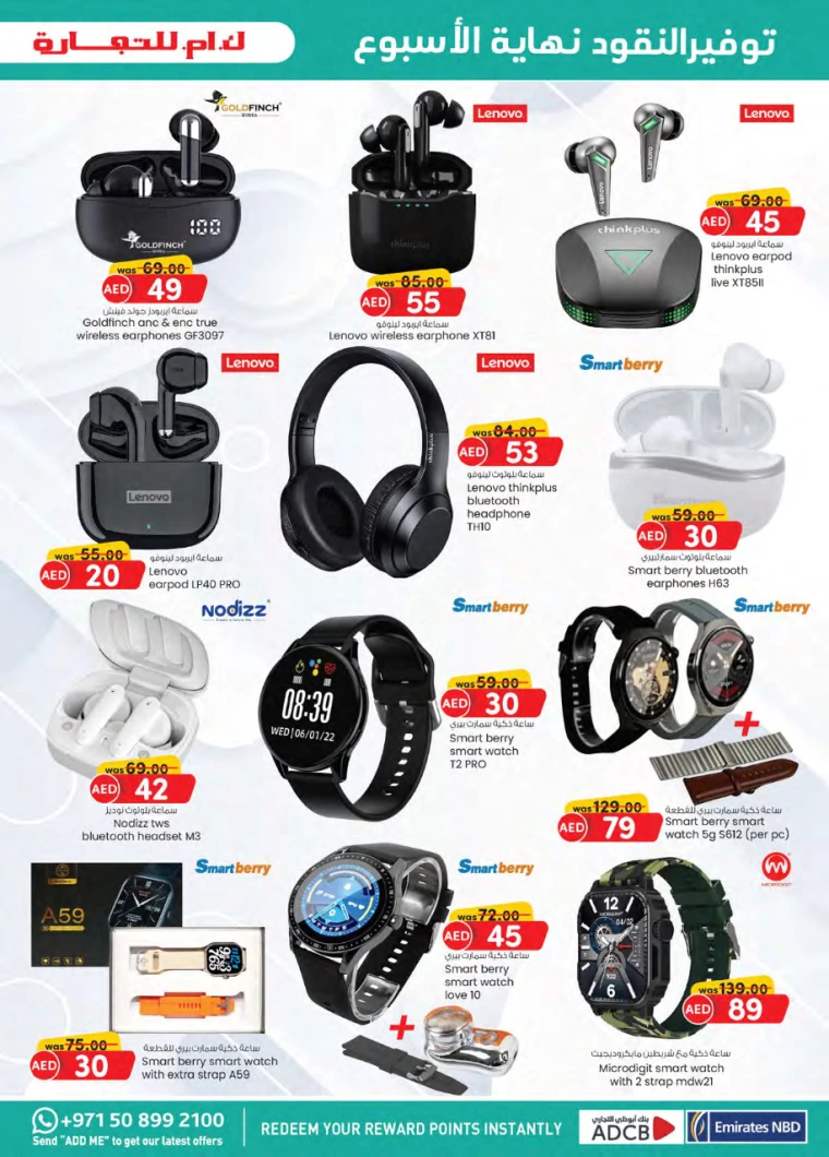 K.M.-Trading-Deals-All-Branches-September-5-2024-18