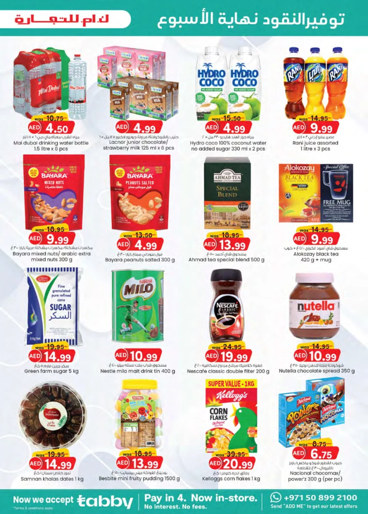 K.M.-Trading-Deals-All-Branches-September-5-2024-2