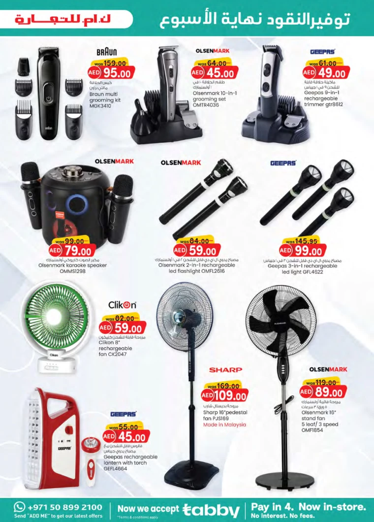 K.M.-Trading-Deals-All-Branches-September-5-2024-20