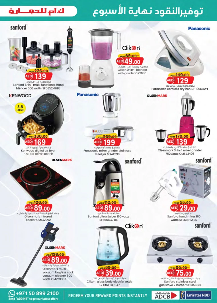 K.M.-Trading-Deals-All-Branches-September-5-2024-22