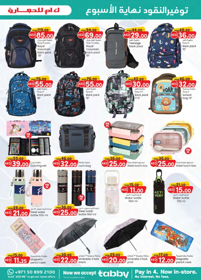 K.M.-Trading-Deals-All-Branches-September-5-2024-24