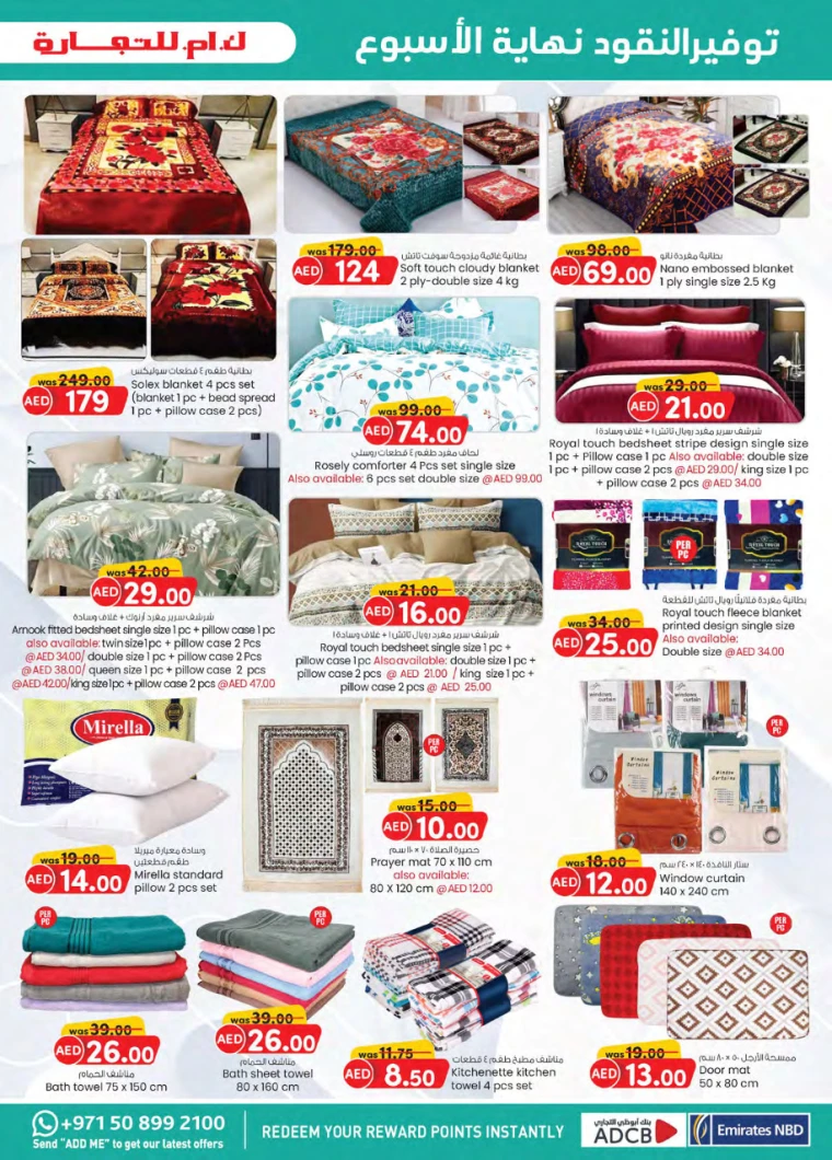 K.M.-Trading-Deals-All-Branches-September-5-2024-26