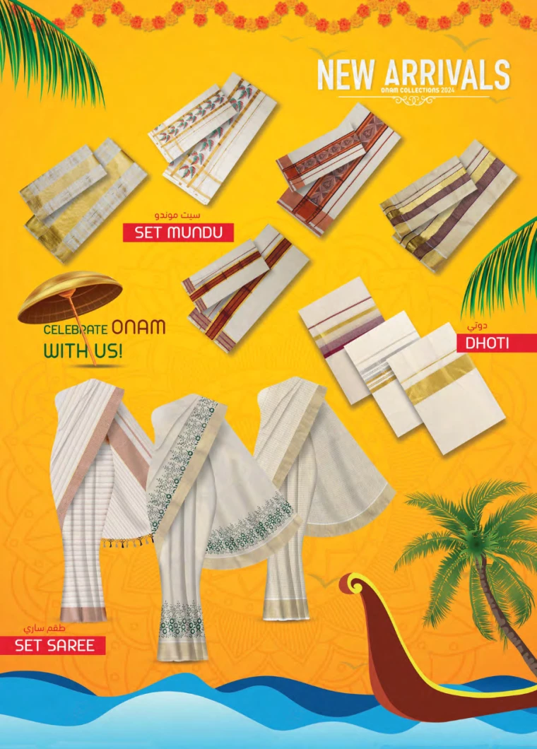 K.M.-Trading-Deals-All-Branches-September-5-2024-28