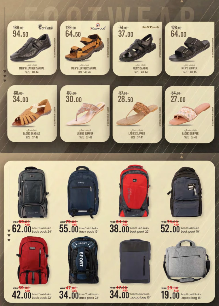 K.M.-Trading-Deals-All-Branches-September-5-2024-30