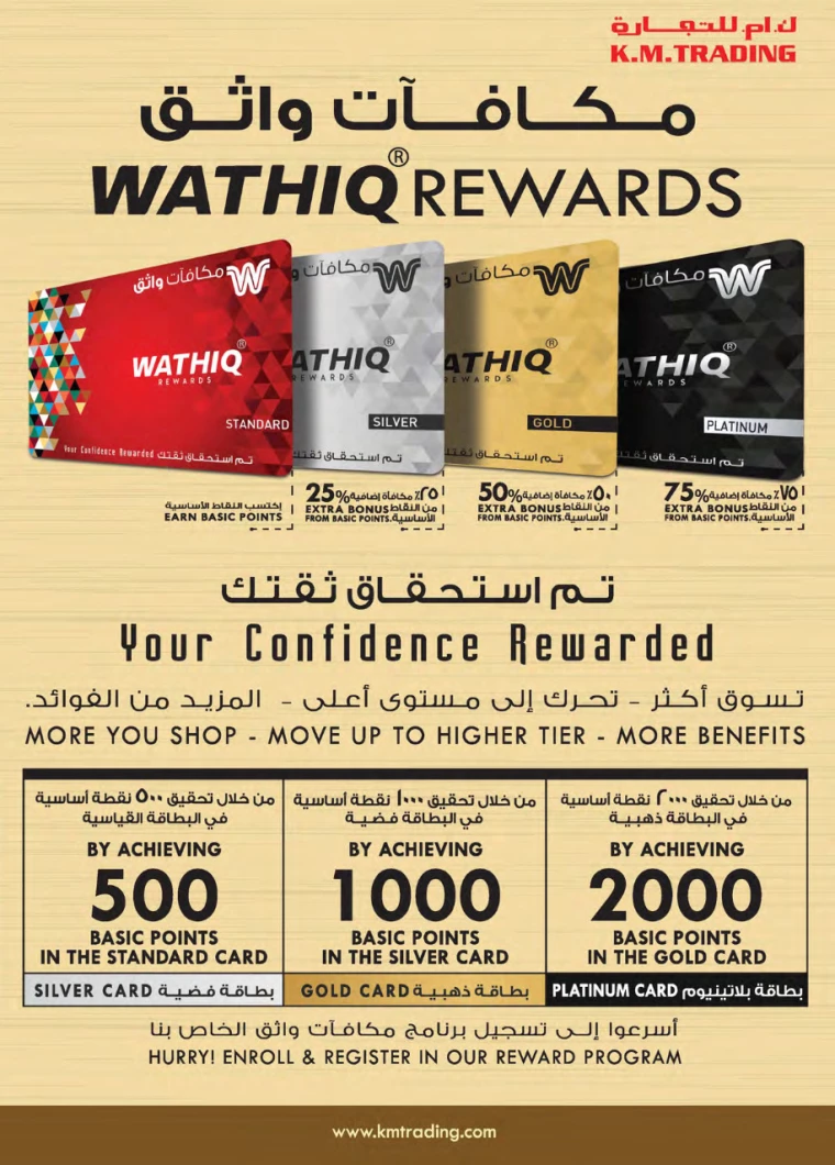 K.M.-Trading-Deals-All-Branches-September-5-2024-31