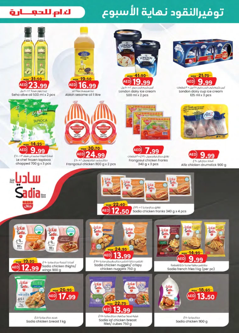 K.M.-Trading-Deals-All-Branches-September-5-2024-4