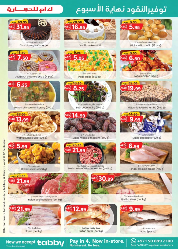 K.M.-Trading-Deals-All-Branches-September-5-2024-5