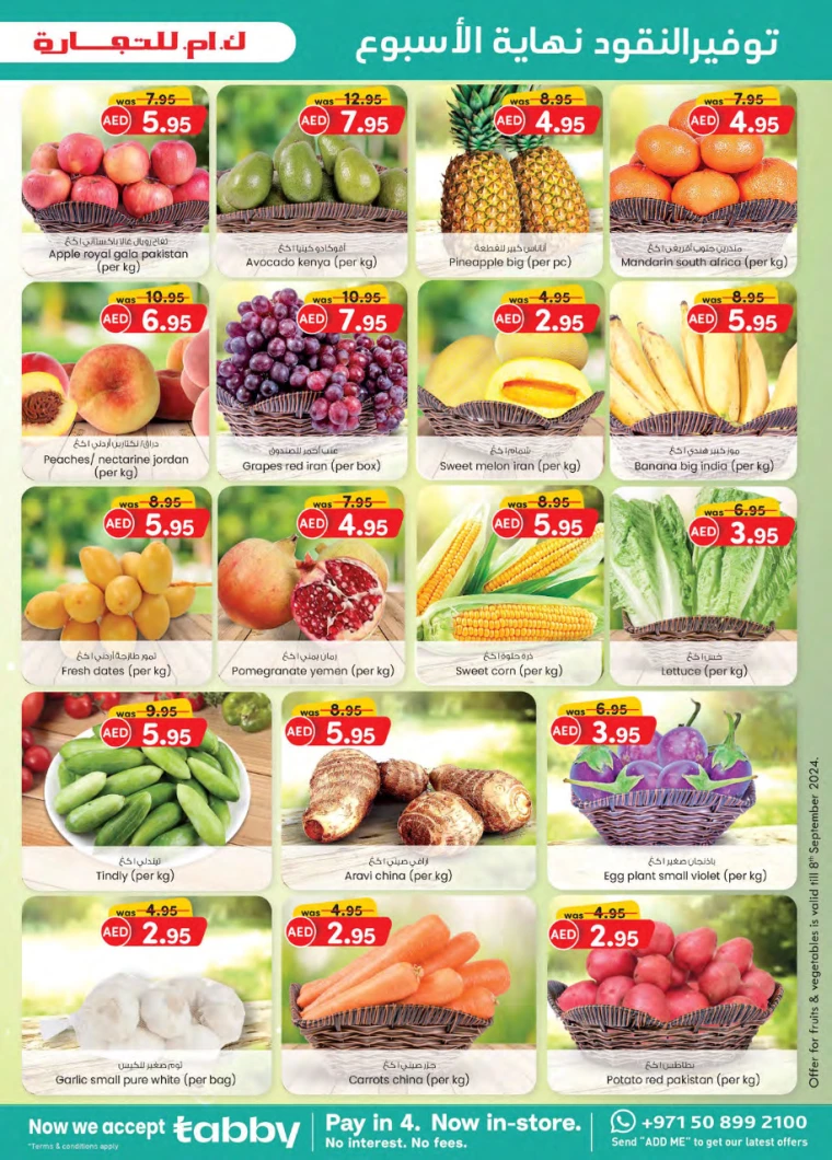 K.M.-Trading-Deals-All-Branches-September-5-2024-6