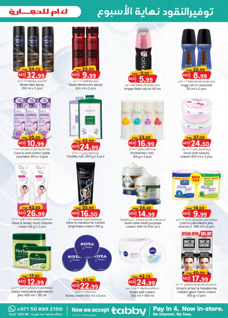 K.M.-Trading-Deals-All-Branches-September-5-2024-8