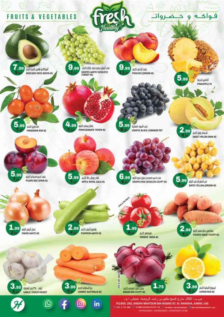 Hashim-Hyper-Market-Offers-All-Branches-September-5-2024-1