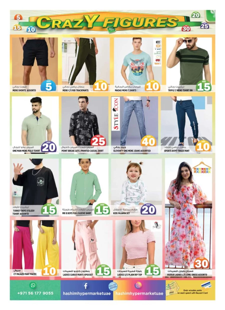 Hashim-Hyper-Market-Offers-All-Branches-September-5-2024-12