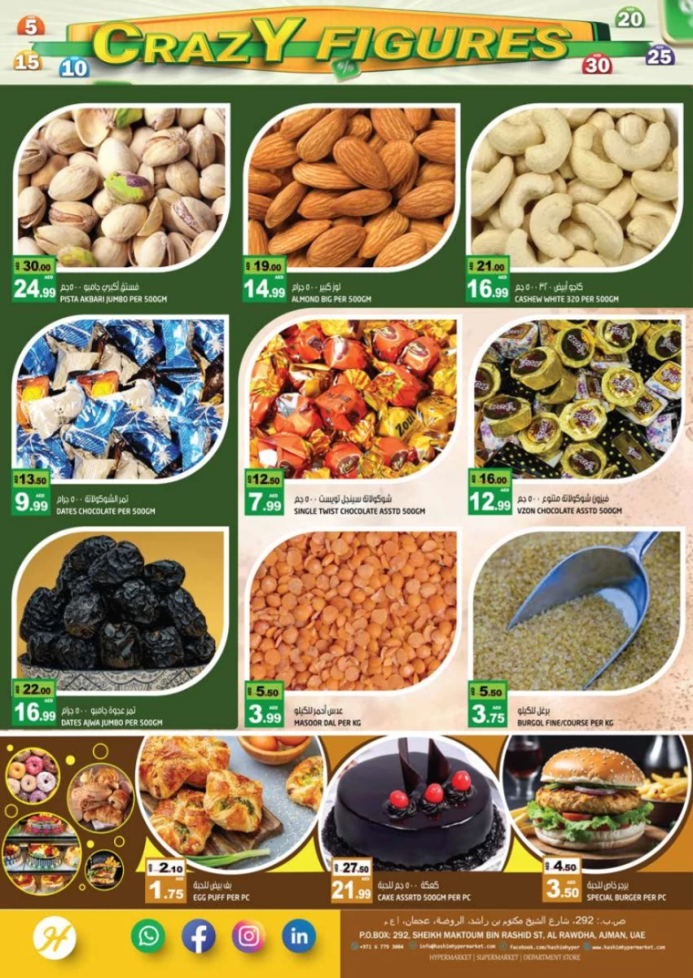 Hashim-Hyper-Market-Offers-All-Branches-September-5-2024-3