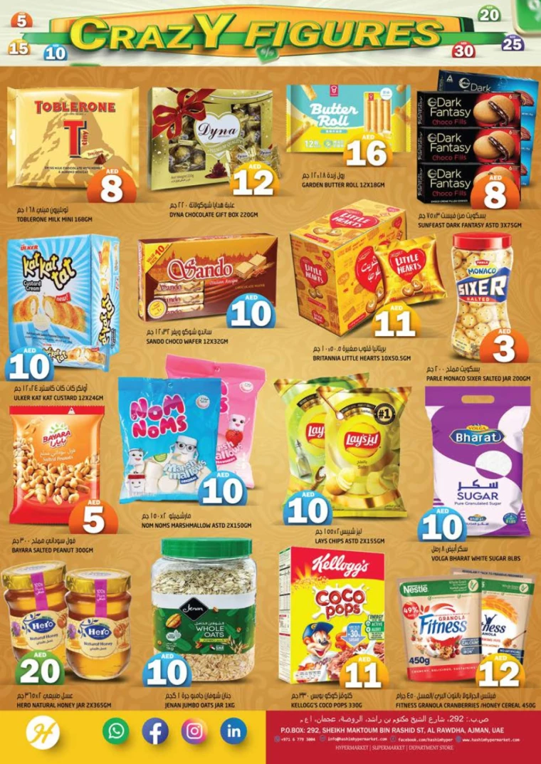 Hashim-Hyper-Market-Offers-All-Branches-September-5-2024-5