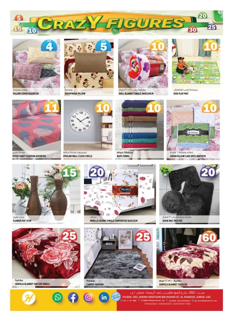 Hashim-Hyper-Market-Offers-All-Branches-September-5-2024-9