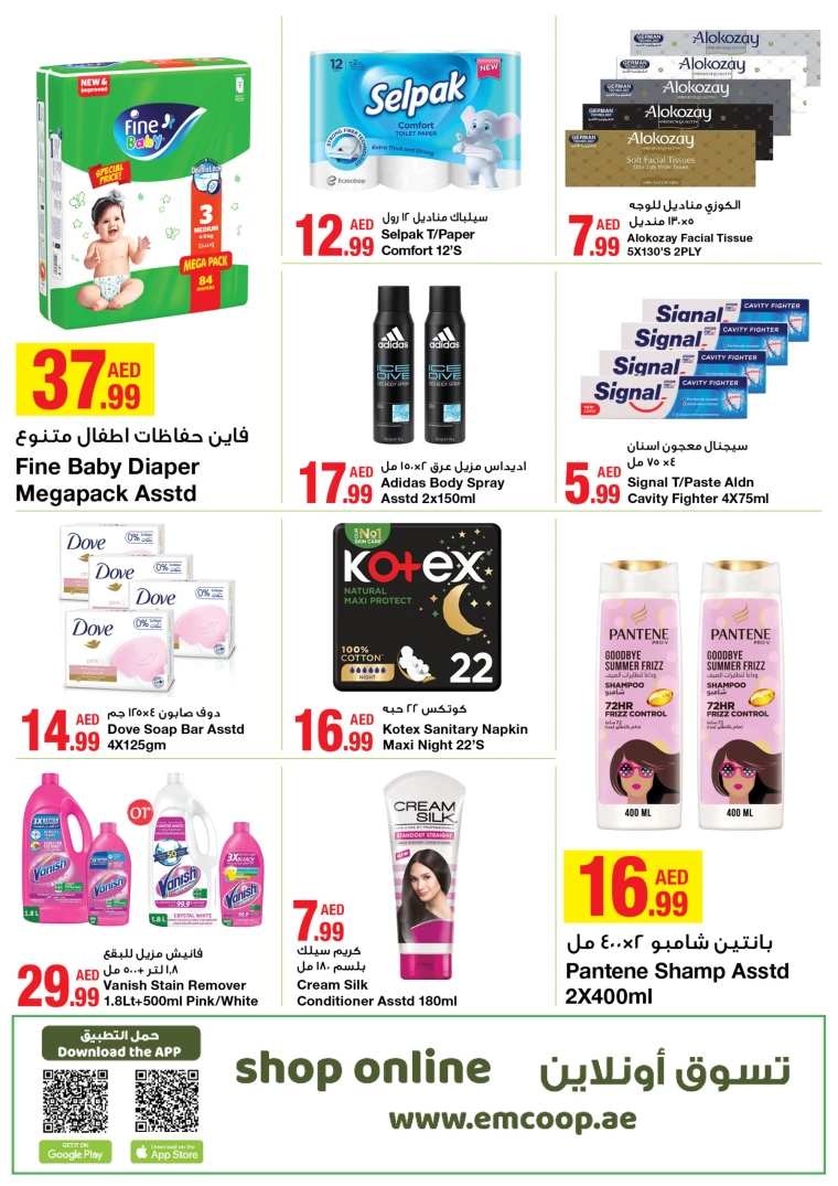 Emirates-Co-Operative-Society-Deals-All-Branches-September-6-2024-10