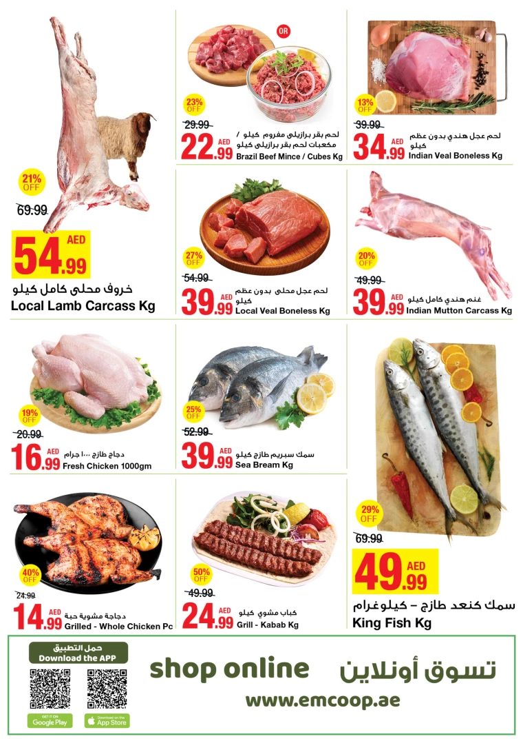 Emirates-Co-Operative-Society-Deals-All-Branches-September-6-2024-2