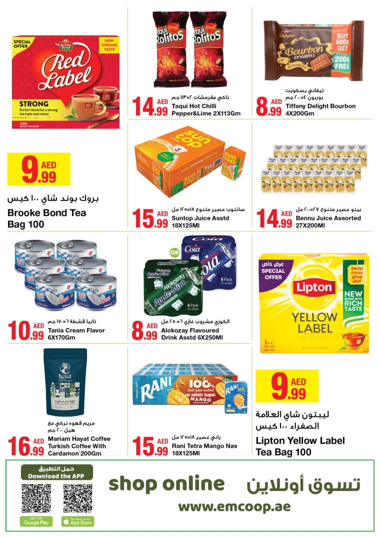 Emirates-Co-Operative-Society-Deals-All-Branches-September-6-2024-7