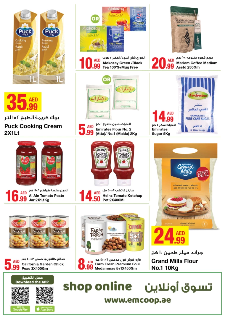 Emirates-Co-Operative-Society-Deals-All-Branches-September-6-2024-8