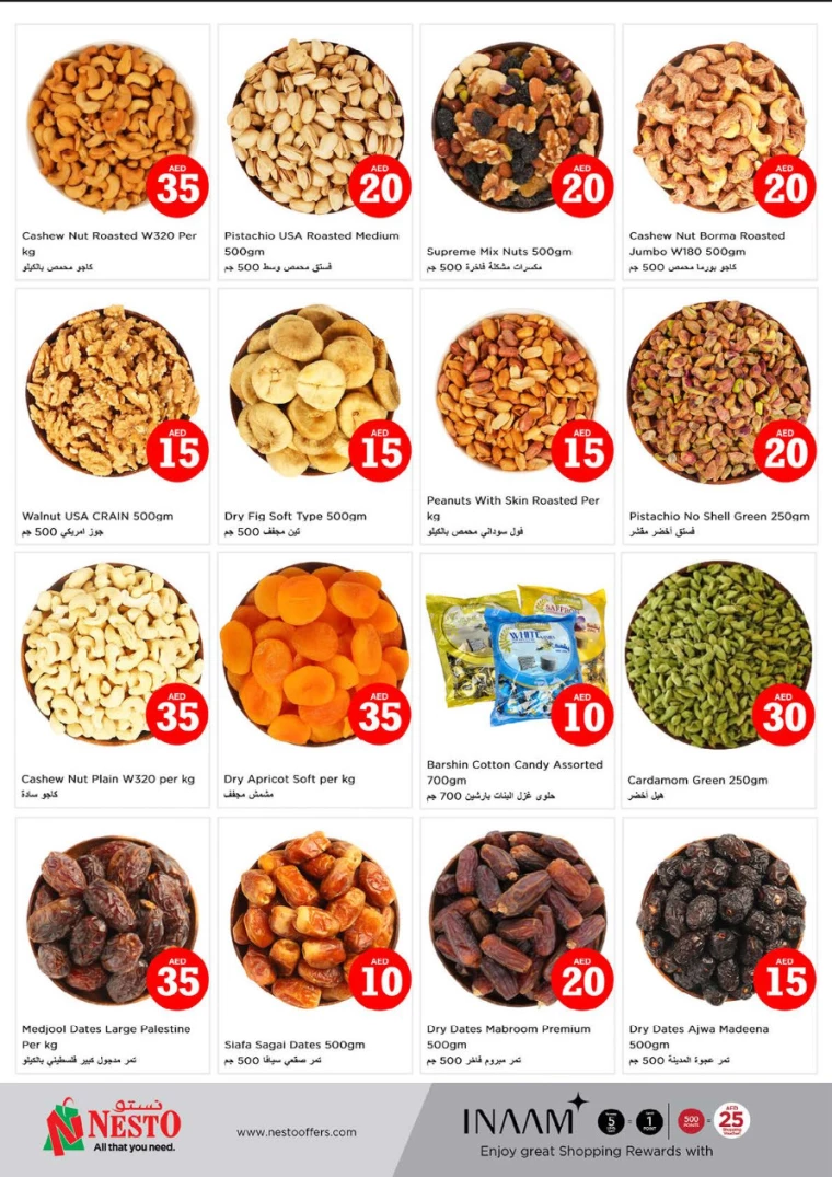 NESTO-Promotions-Hamidiya-1&Al-Raqaib-September-7-2024-13