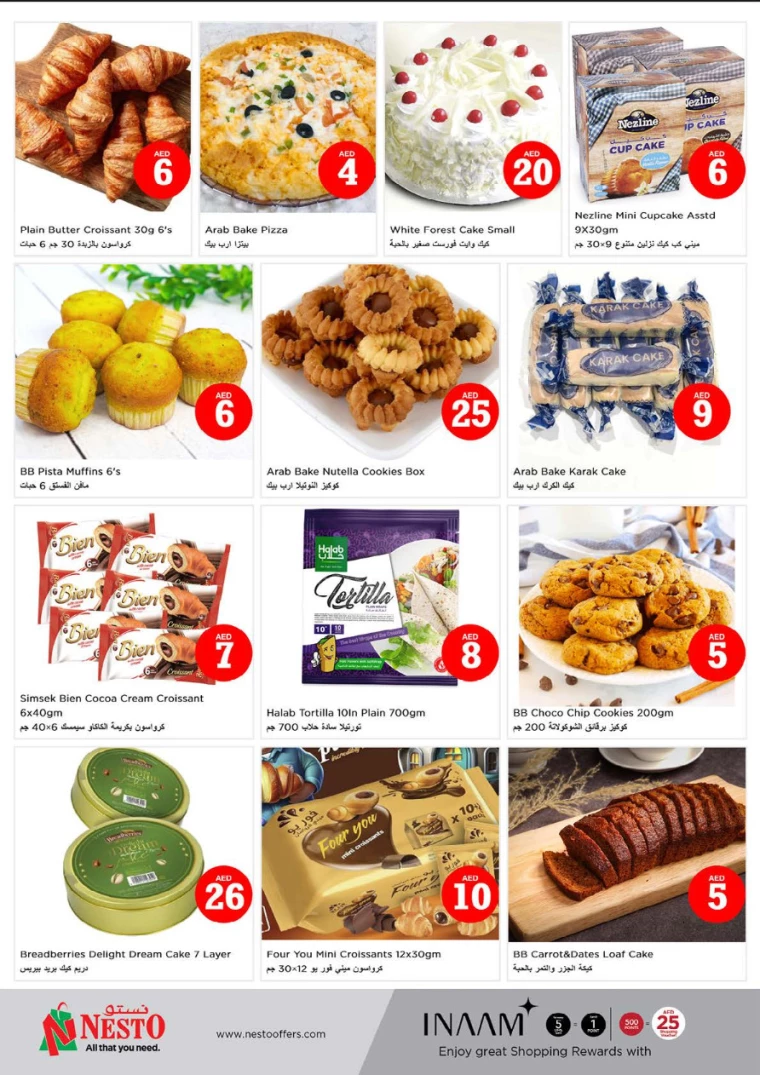 NESTO-Promotions-Hamidiya-1&Al-Raqaib-September-7-2024-18