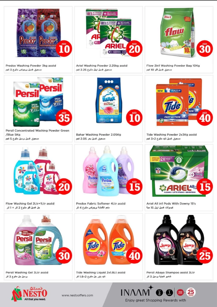 NESTO-Promotions-Hamidiya-1&Al-Raqaib-September-7-2024-22