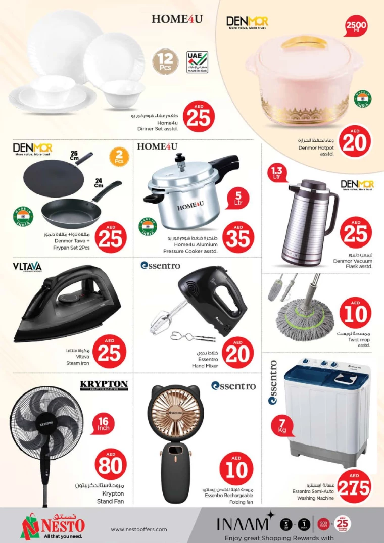 NESTO-Promotions-Hamidiya-1&Al-Raqaib-September-7-2024-30