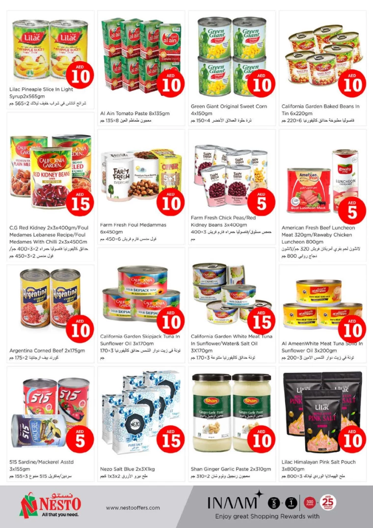 NESTO-Promotions-Hamidiya-1&Al-Raqaib-September-7-2024-4