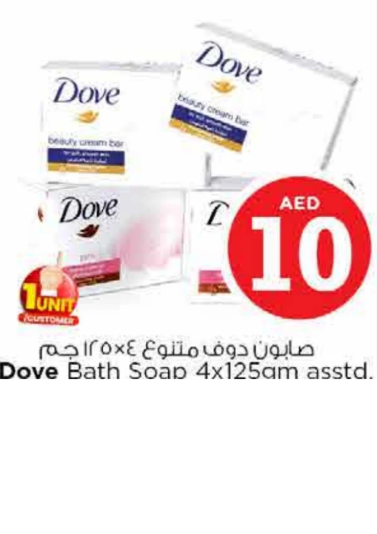 NESTO-Offers-All-Branches-September-7-2024-10