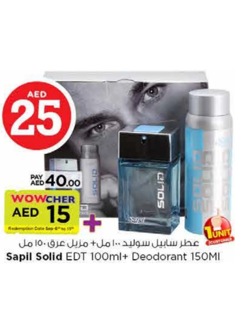تنزيلات نستو - ٧ سبتمبر ٢٠٢٤