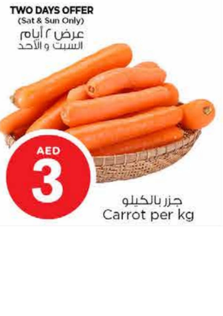 NESTO-Offers-All-Branches-September-7-2024-16