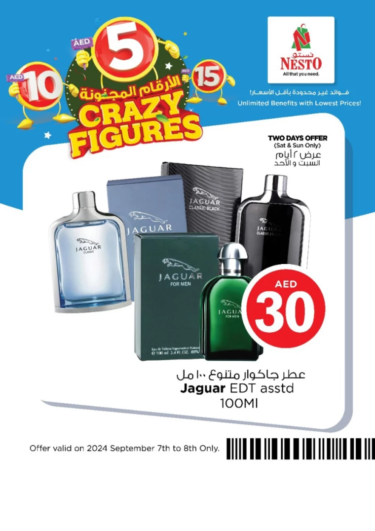 NESTO-Offers-All-Branches-September-7-2024-2