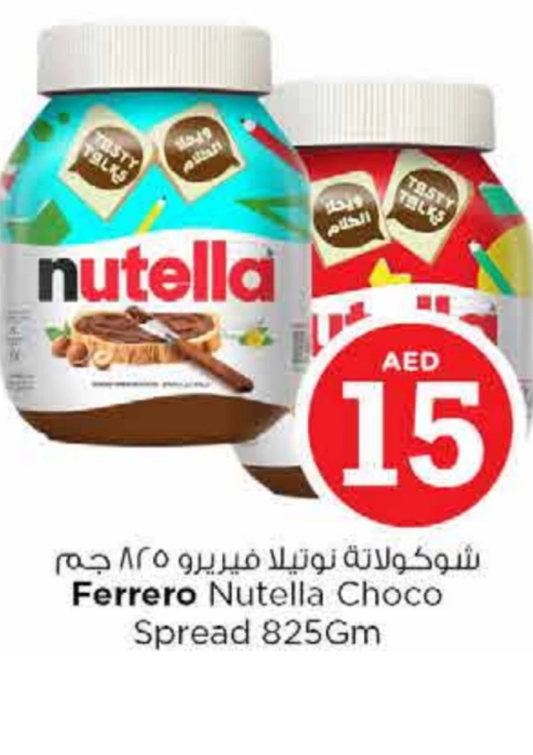 NESTO-Offers-All-Branches-September-7-2024-7