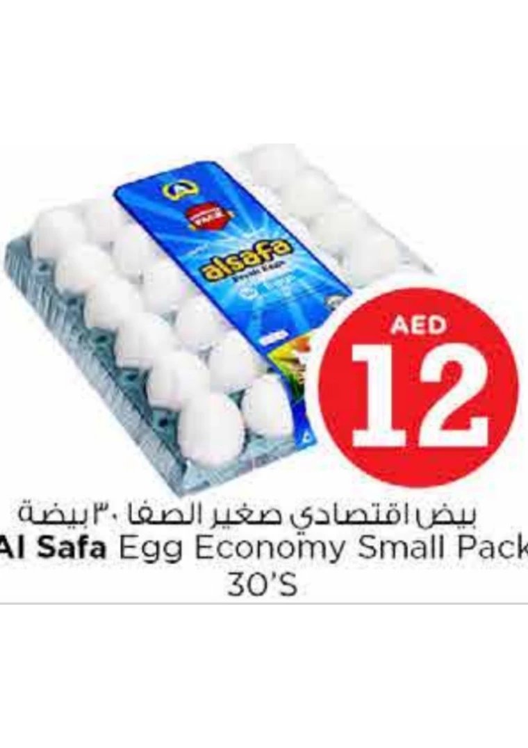 NESTO-Offers-All-Branches-September-7-2024-8