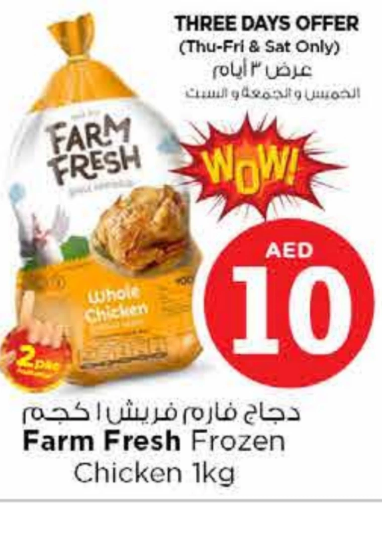 NESTO-Offers-All-Branches-September-7-2024-9