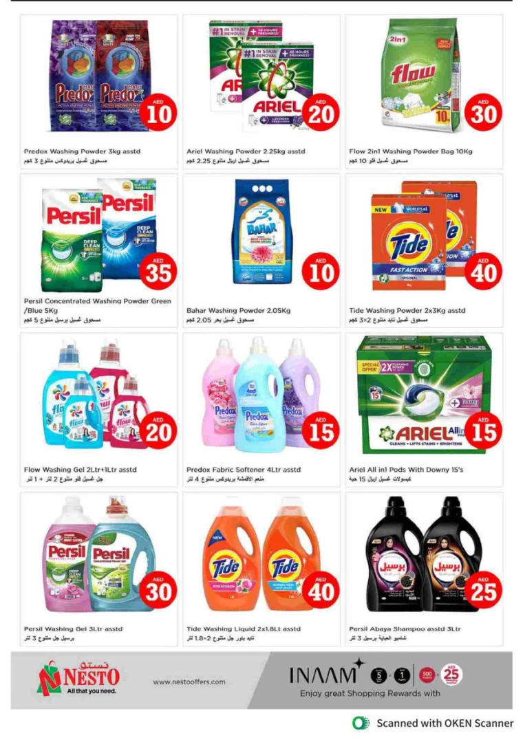 NESTO-Offers-Al-Tallah-September-5-2024-29